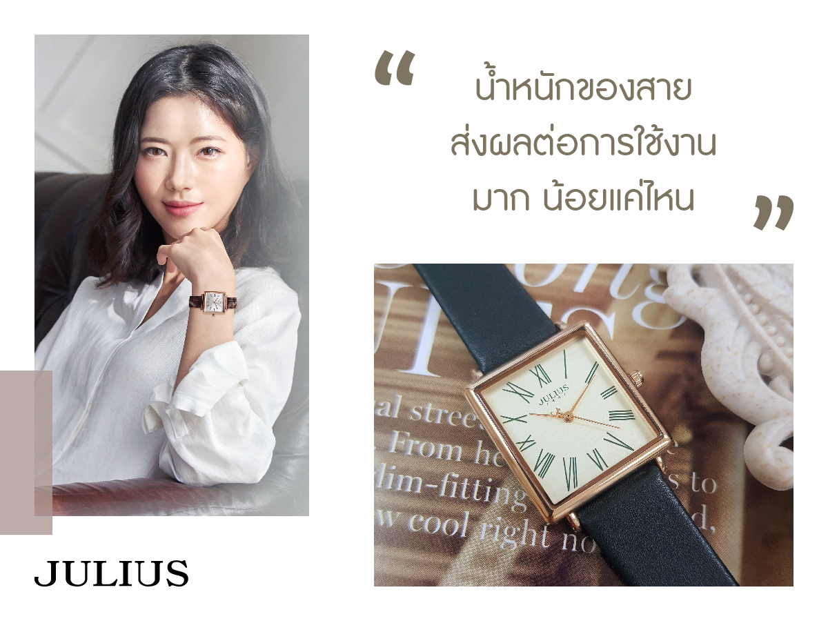 น้ำหนักของสาย ส่งผลต่อการใช้งานมากน้อยแค่ไหน